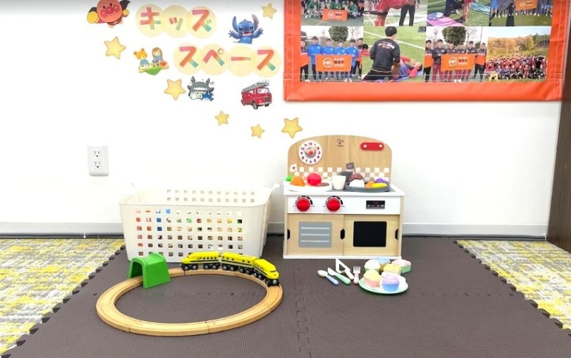 戸田みんなの鍼灸接骨院 キッズスペース
